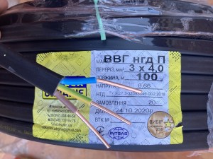 2975936280_kabel-silovoj-vvg