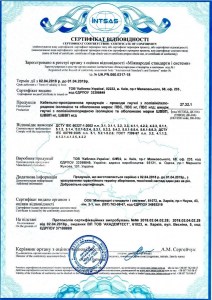 2983659929_kabel-pvs-3h60silovoj