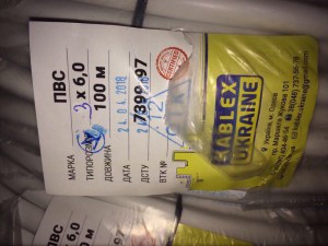 2983659930_kabel-pvs-3h60silovoj