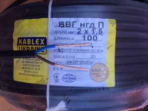 2994601439_kabel-silovoj-vvgng-p