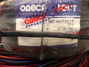 3024291786_kabel-silovoj-vvg