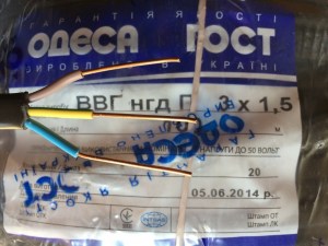 3024308287_kabel-vvg-ng