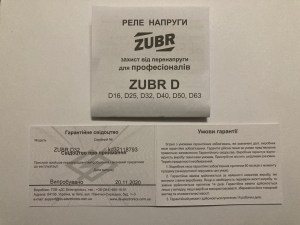 3024452746_zaschita-ot-perenapryazheniya