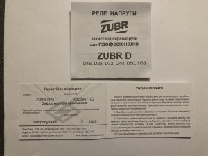 3026583395_zaschita-ot-perenapryazheniya