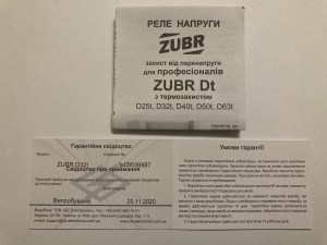 3026593551_zaschita-ot-perenapryazheniya