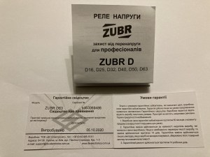 3026603975_zaschita-ot-perenapryazheniya
