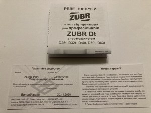 3026611838_zaschita-ot-perenapryazheniya