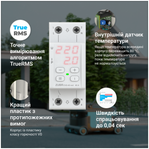 zubr_cv2_advantages
